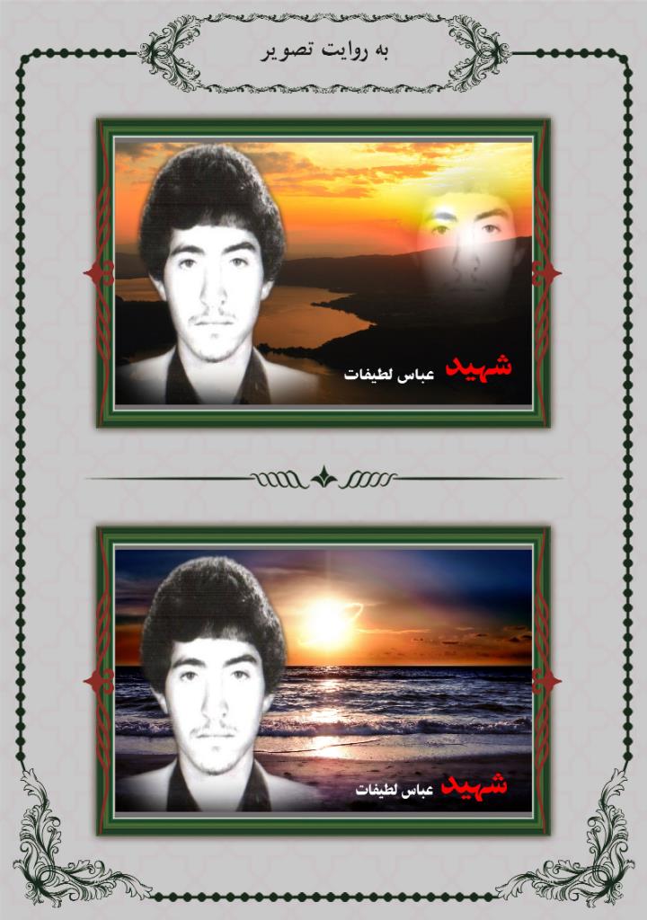 فاقد تصویر